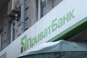 ПриватБанк, Приват