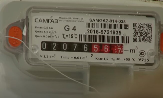газ, лічильник, комуналка