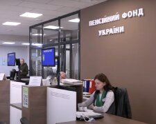 Надбавка к пенсии 2025 года