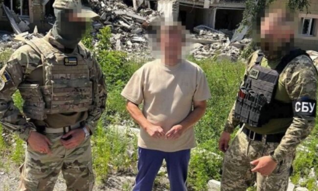 затримано зрадника, СБУ, скріншот