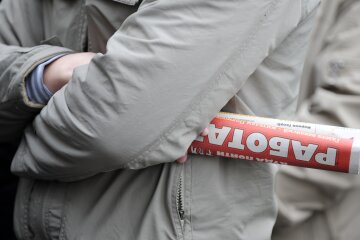 Безработица