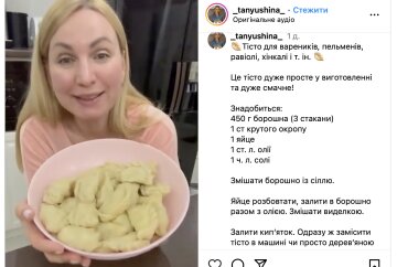 Домашние пельмени! 🥟 Идеальное тесто для пельменей и вареников!