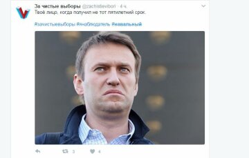 навальный10