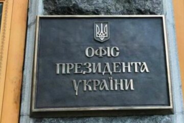 Євдокимов "вирішує" проблеми своїх клієнтів через заступника голови ОПУ Тимошенко, – ЗМІ
