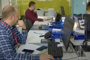 работа
