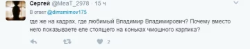 Screenshot_3