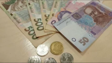 Грошова допомога у Чернігові з 1 листопада