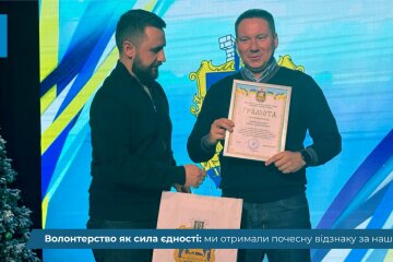 компанія "Українські Хімічні Технології ЛТД" отримала почесну відзнаку