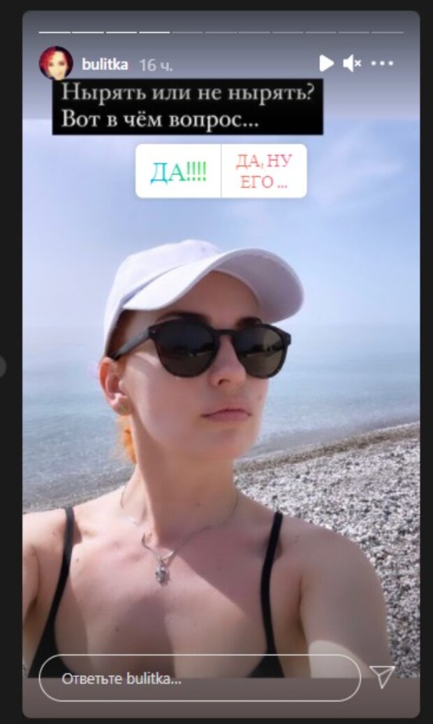 Булитко из \