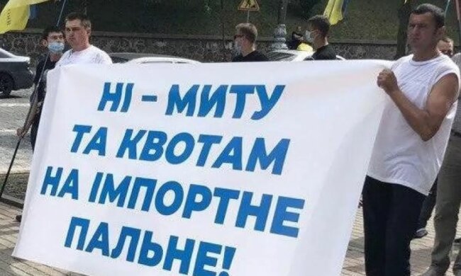 Аграрии у Кабмина протестовали против повышения цен на продукты из-за пошлин на топливо