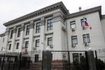 посольство РФ в Киеве