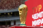 чм 2018