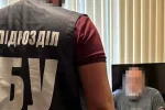 Предатели хотели наделать беды в Харькове, собирая данные о защитниках: что было найдено в телефоне, фото