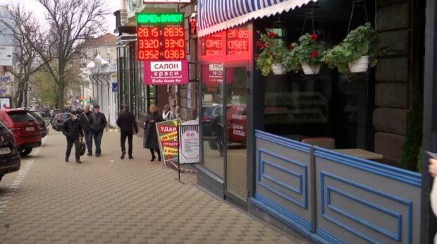 курс доллара, обмен валют, курс гривны, скрин