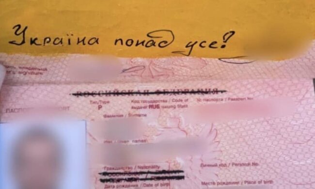 Россиянин под Киевом раскрасил паспорт в украинскую символику, фото: "домой не хочет"
