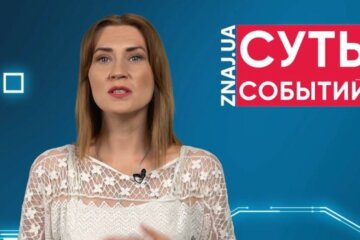 Завальнюк рассказала, как будет функционировать рынок электроэнергии