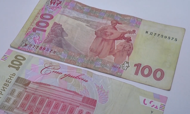 Доплати для пенсіонерів у Київській області