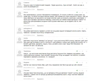 Жыныстық қатынаста