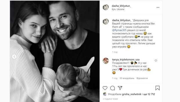 Жена "Холостяка" Михайлюка откровенно рассказала, как он удачно "подкатил" к ней год назад: "Как видите..."