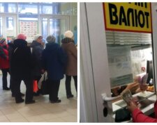 Банки начали закрывать отделения в Украине, денег нет: срочное сообщение