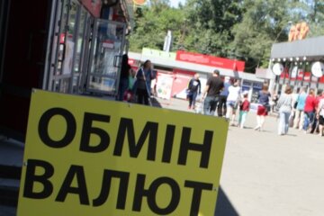 курс валют, обмінник, долар