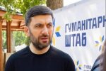 Гройсман