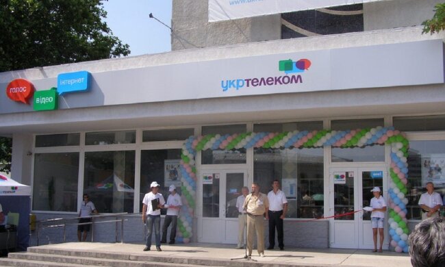 Тарифи Укртелеком