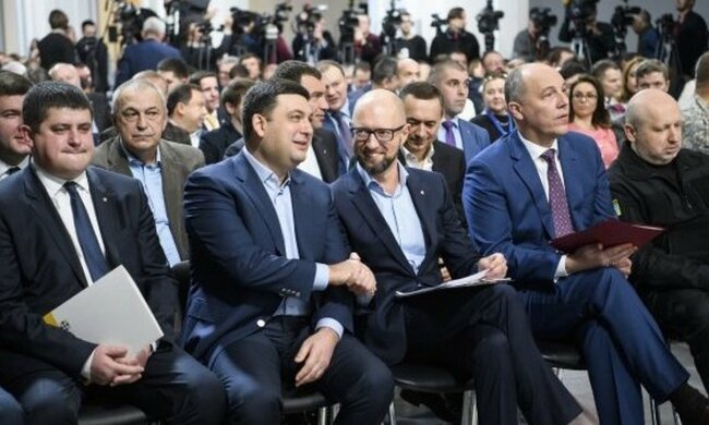 гройсман