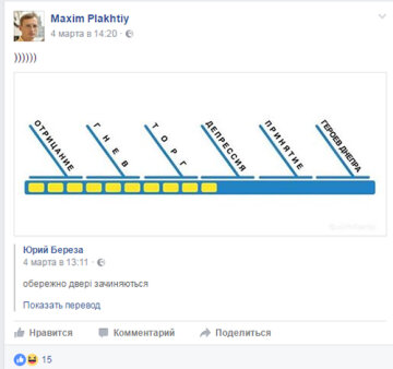 plaht2
