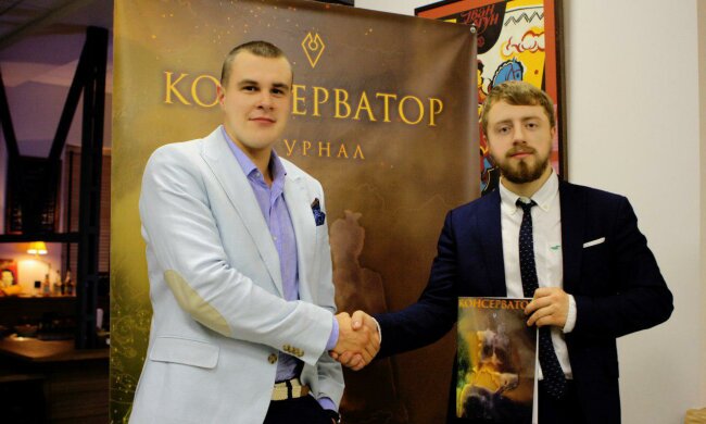 Консерватор1