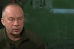 Александр Сырский