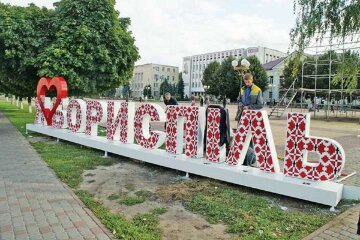 Местные выборы в Борисполе или кадровый голод "Слуги народа". Почему уже 15 лет одни и те же лица