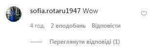 Раздетая племянница Софии Ротару показала, что вытворяет в постели в медовый месяц: пикантное фото