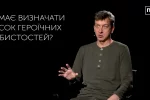 Українці – вільні люди, ми не вправі нав’язувати – це наша відмінність від російських імперативів, - Олесь Доній