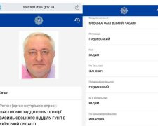 СМИ: После разгрома в Казахстане Вадим Гордиевский начал отмывать нелегальные деньги букмекеров из-за польской фирмы Stablex Solution