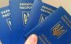 Временная защита украинцев в ЕС: новые правила пересечения границы