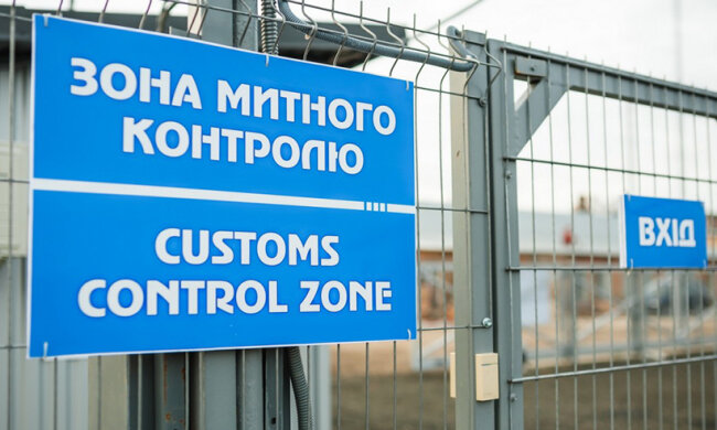 растаможка