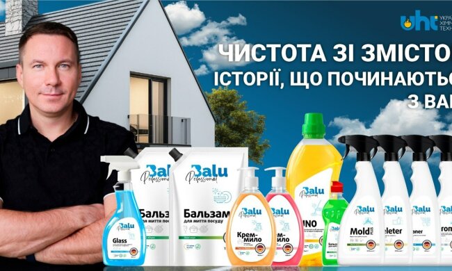 Українські хімічні технології