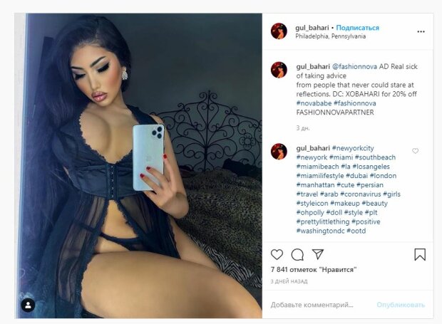 Турецкая Кардашьян показала самые сочные места в прозрачном пеньюаре: "Обогнала Ким"
