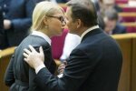 Юлия Тимошенко Олег Ляшко
