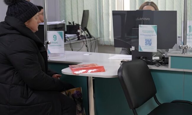 Доплати для пенсіонерів в Запоріжжі