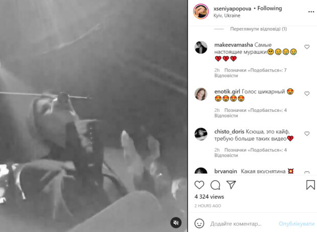 Звезда «Х-Фактора» и новой «ВИА Гры» зажгла в киевском караоке-баре, кадры: «Знаю цену своему голосу»
