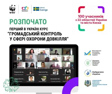 Стартувало навчання за програмою підготовки громадських інспекторів з охорони довкілля