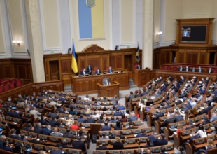 верховна рада