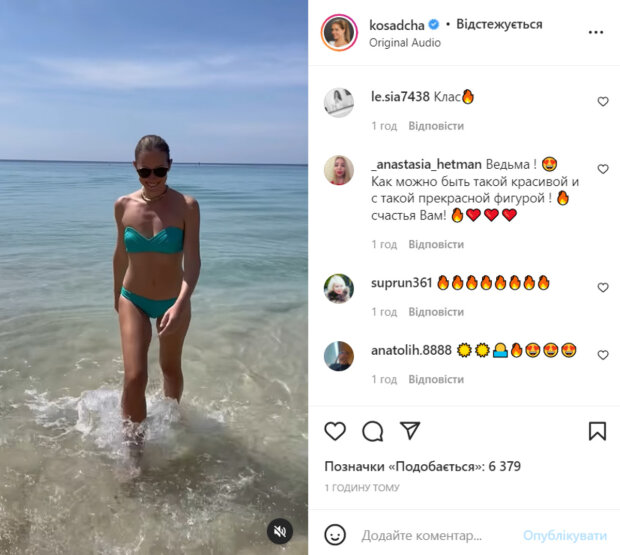 Катя Осадчая засветила Горбунова в плавках на пляже и не