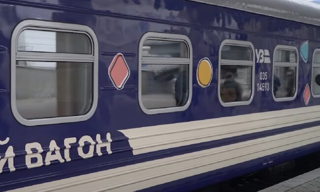 Новый график движения поездов на Днепропетровщине