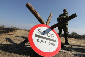 Пункт пропуска