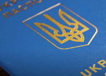 паспорт, выезд за границу