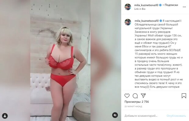 Украинка с 13-м размером выставила напоказ свои "богатства" в красном белье: "Я настоящая!"