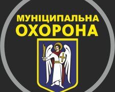 В «Муніципальній охороні» вимагають припинити політичну атаку на неї: "У нас 209 ветеранів, 373 бійці воюють" 